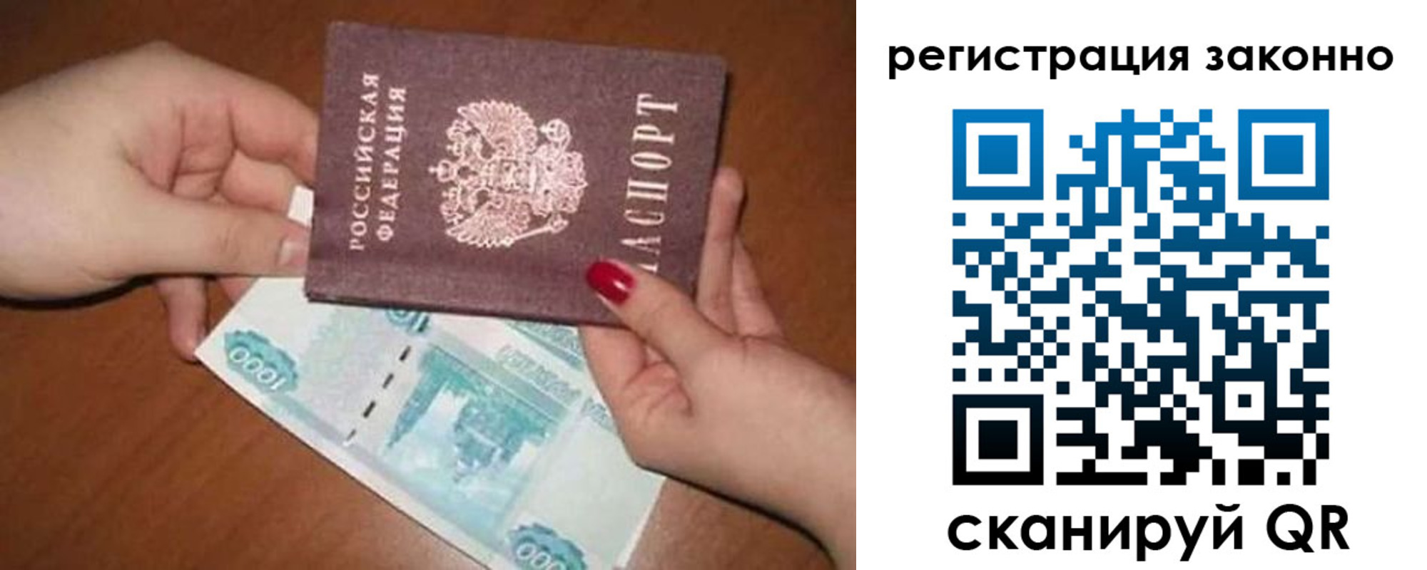 найти адрес прописки в Лабытнанги