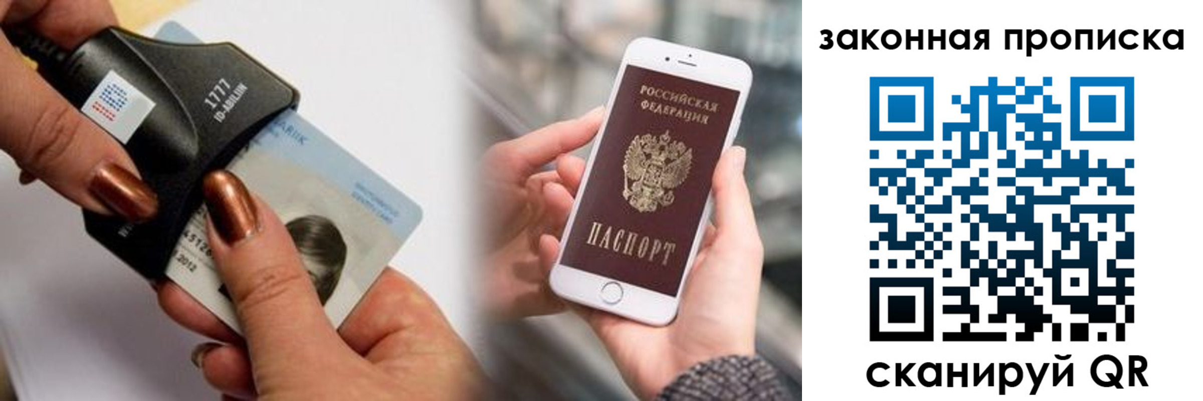 форма 3 в Лабытнанги
